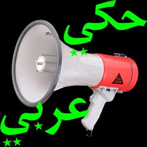 קוק שוק ★ חפלה טכנו ★ 04/08