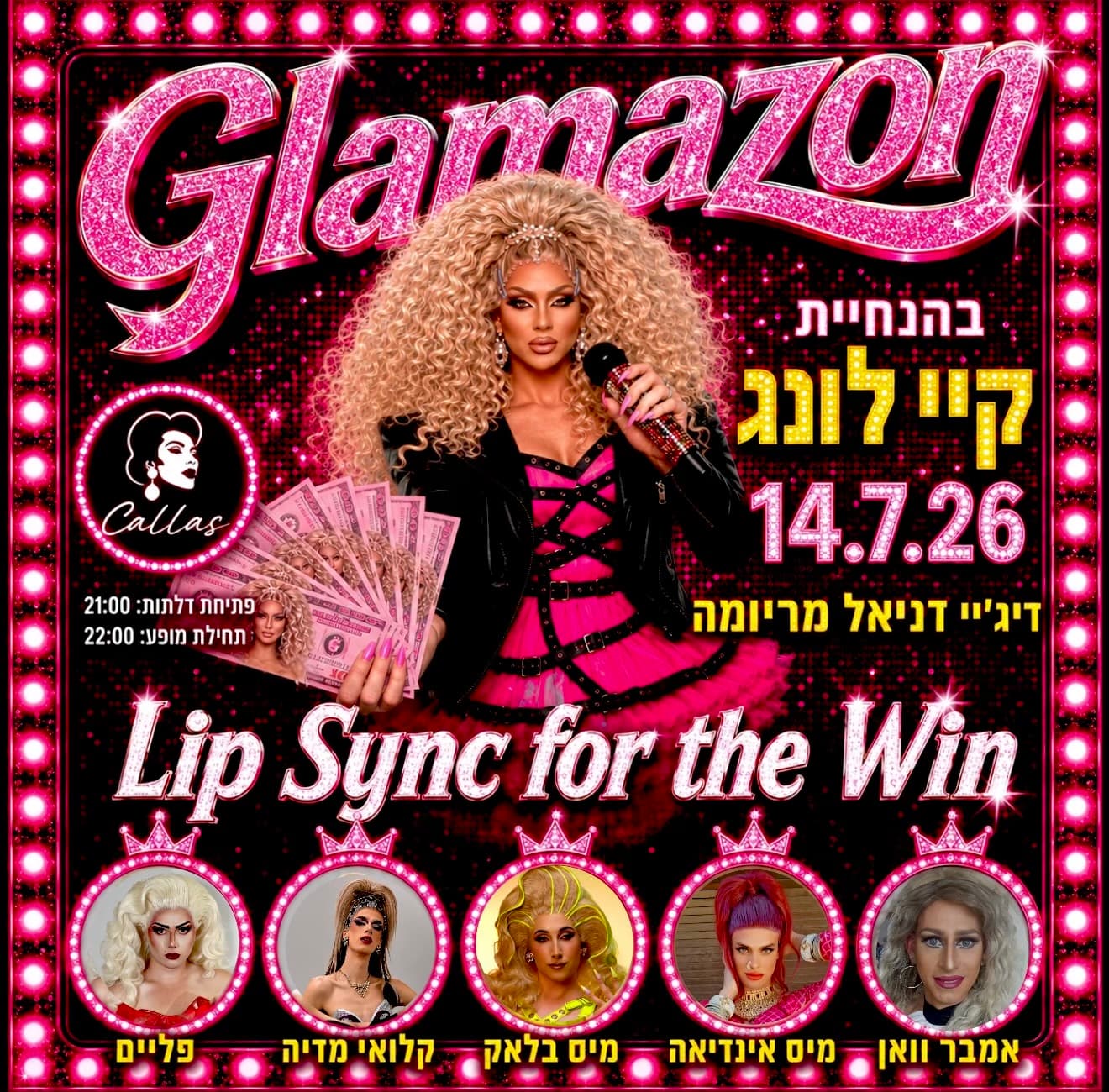 GLAMAZON - LIpsync for the WIN!