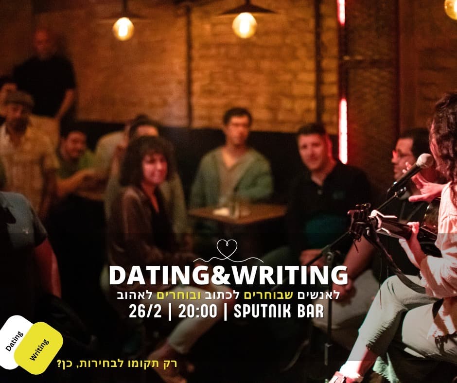 Dating&Writing✯-spoken word and speed dating ✯ 26/2 Sputnik bar✯