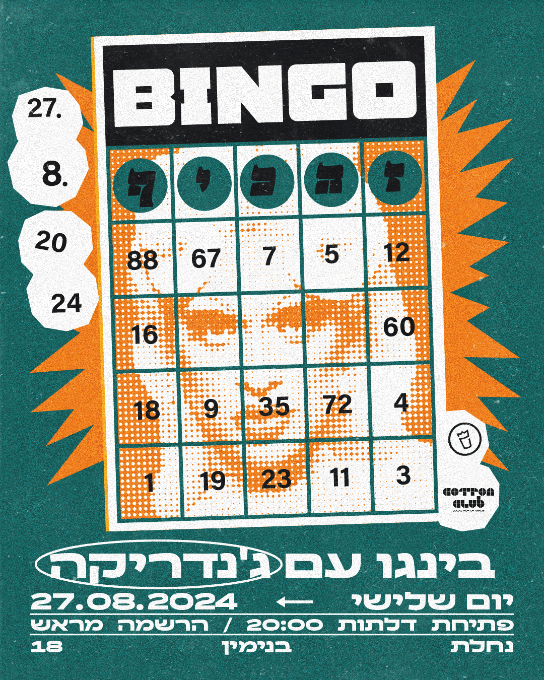 בינגו זה כיף✦27.8.24✦ערב בינגו עם ג'נדריקה בנסיך