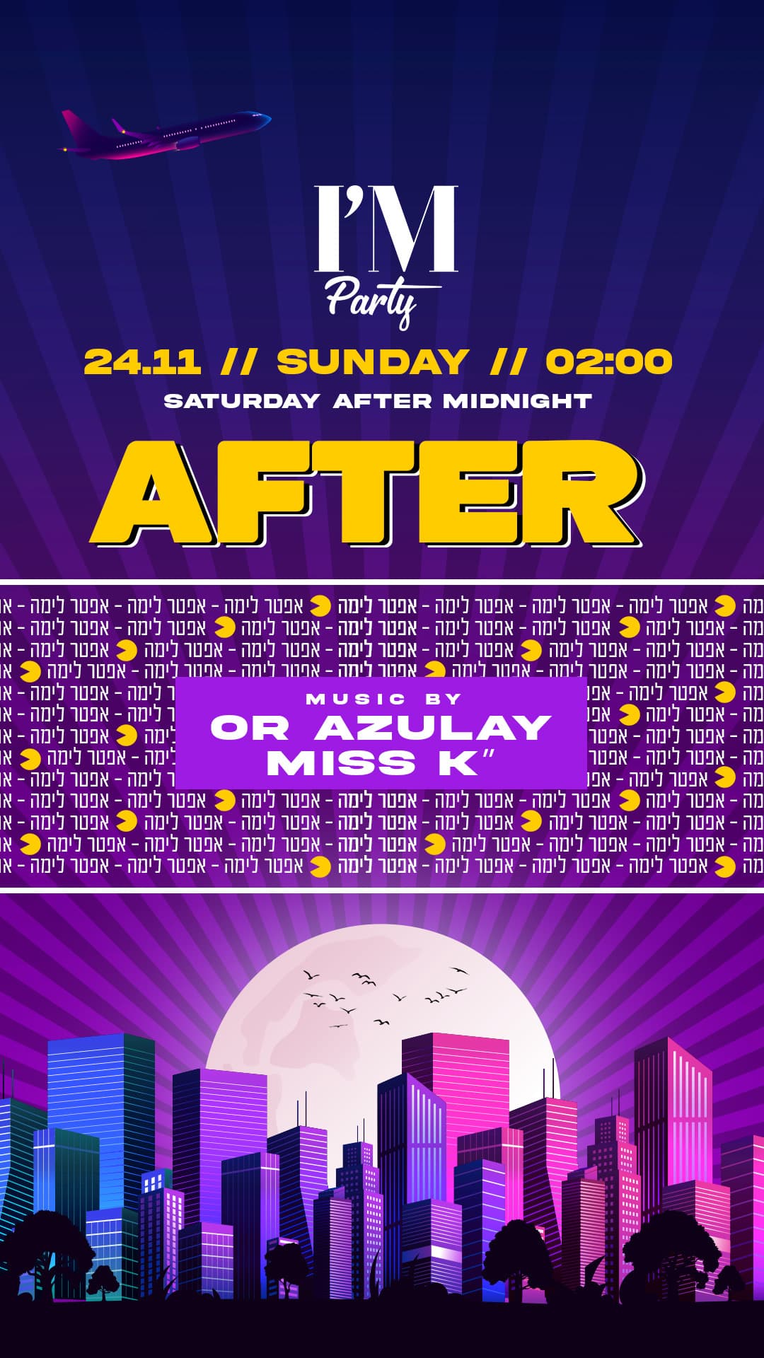 AFTER | I'M ART CLUB