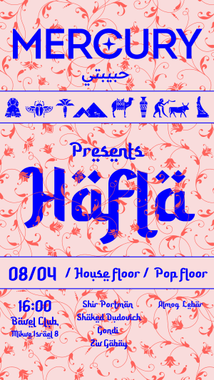 MERCURY 08.04 HAFLA