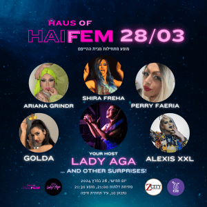 HAUS OF HAIFEM #2