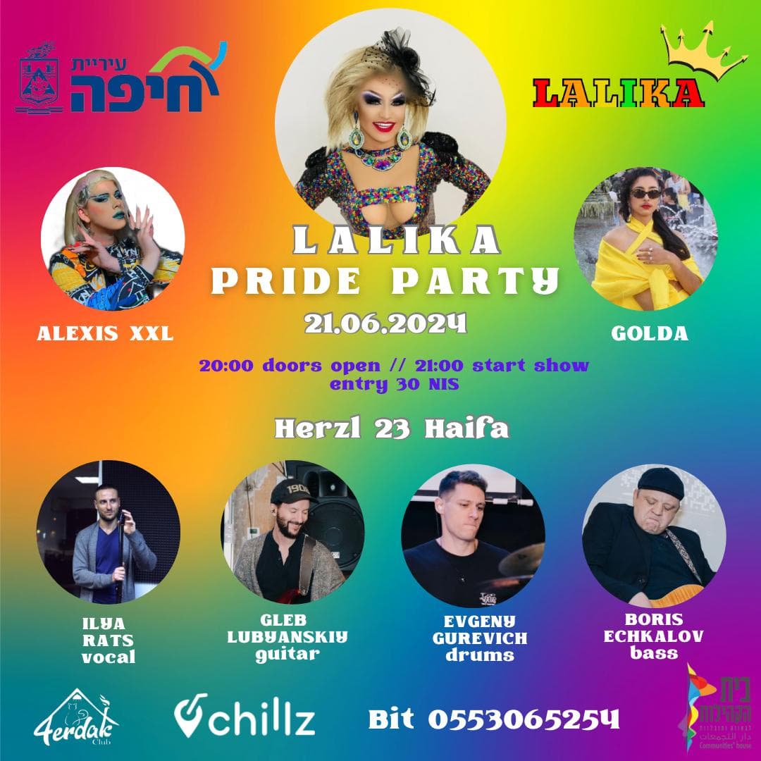 LALIKA Pride party Haifa 21/6/24
