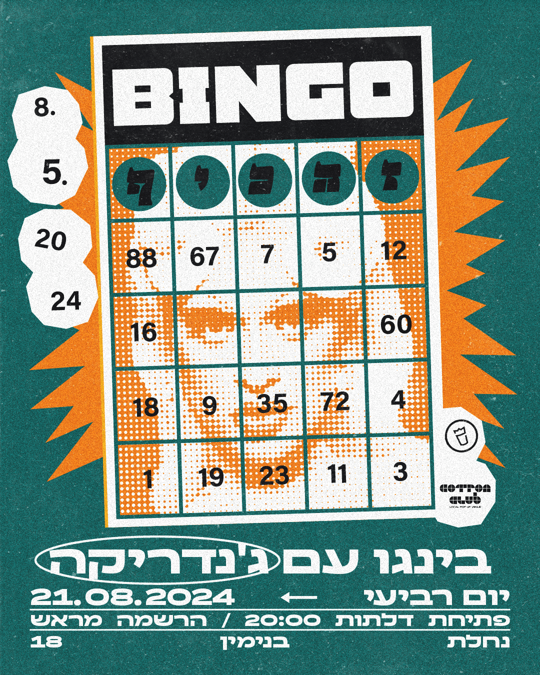 בינגו זה כיף✦21.8.24✦ערב בינגו עם ג'נדריקה בנסיך