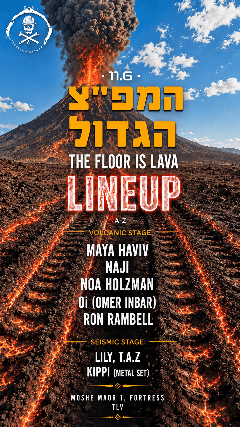 המפ״צ הגדול • THE FLOOR IS LAVA