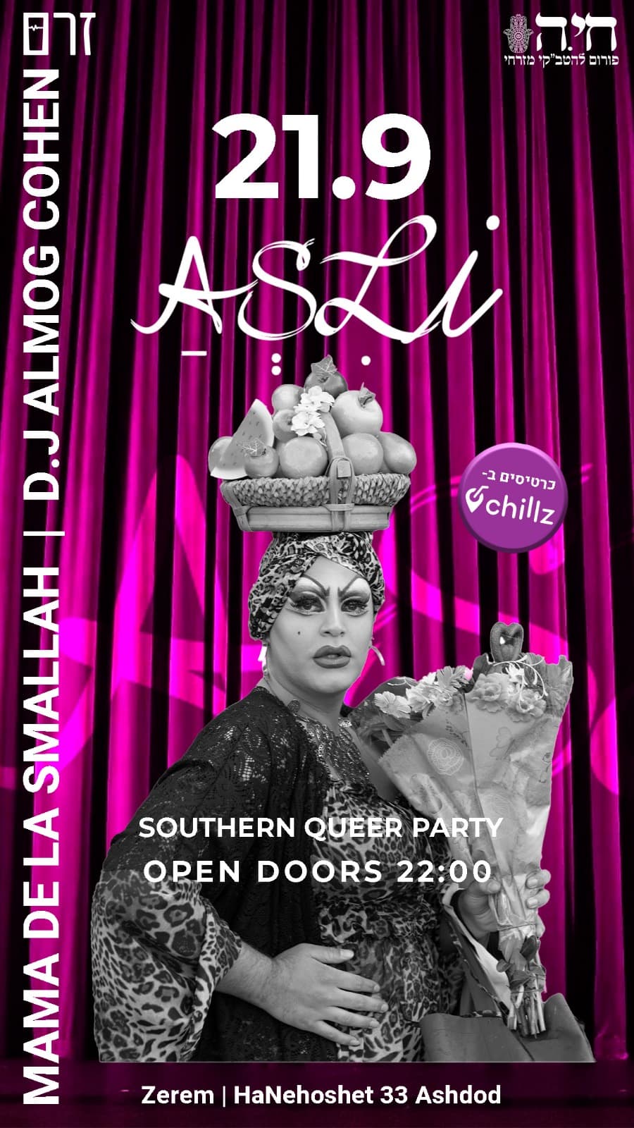 SOUTHERN QUEER PARTY