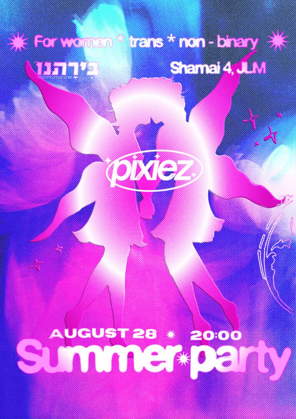 Pixiez - end of summer party ๐โจ
