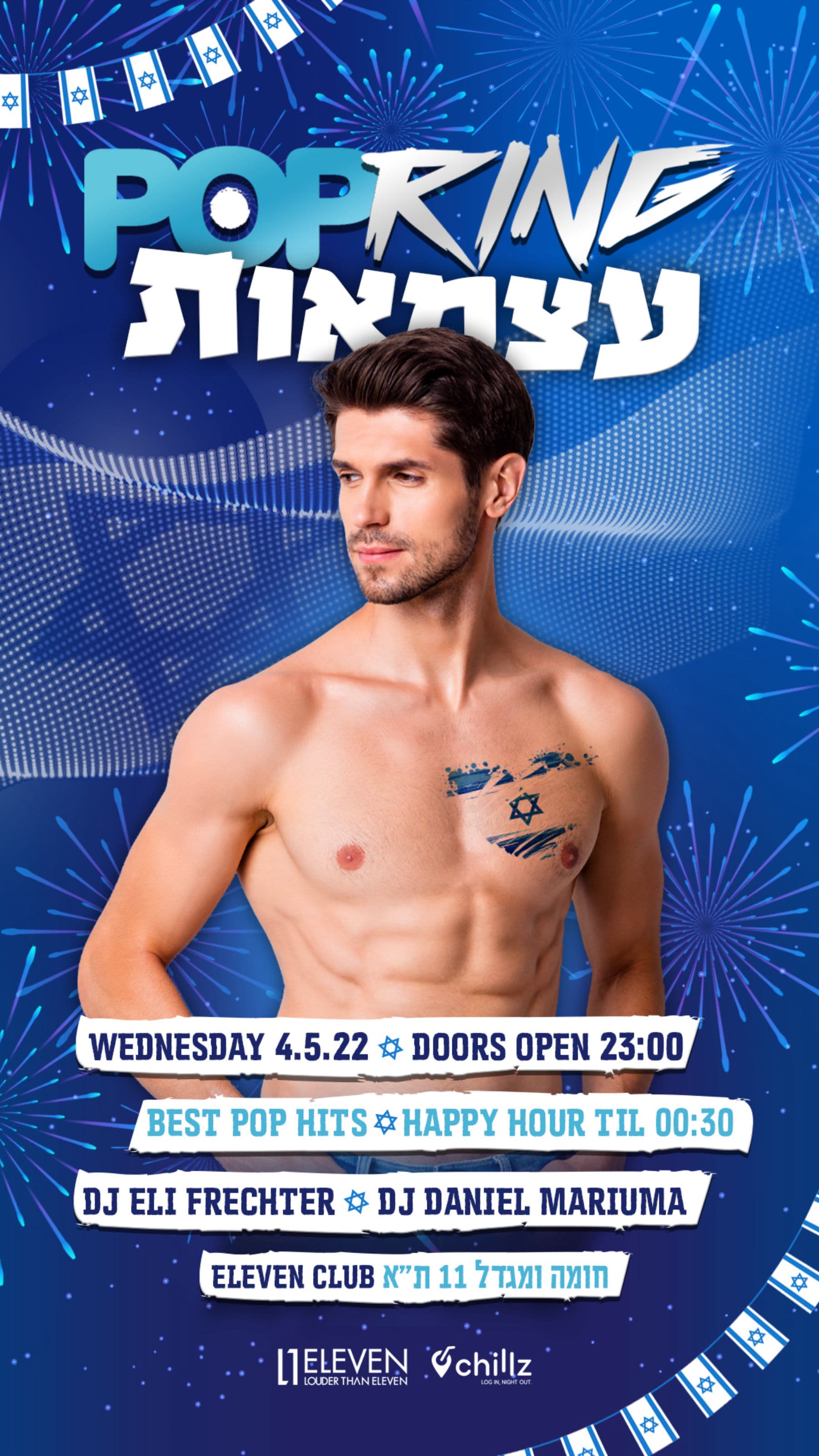 POP Ring 2022 ๐ณ๏ธโ๐๐ฎ๐ฑ Independence party | ืคืืคืจืื ื ืขืจื ืขืฆืืืืช