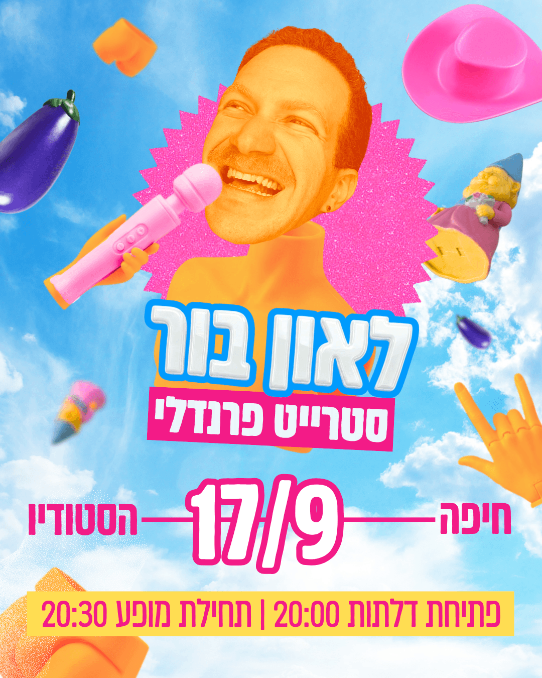 לאון בור 🤟 סטרייט פרנדלי בחיפה