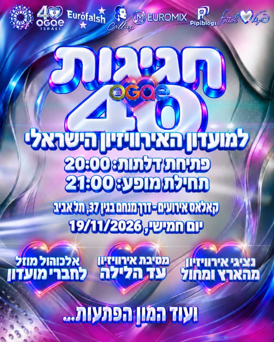 חגיגות ה-40 למועדון החובבים הישראלי | OGAE israel