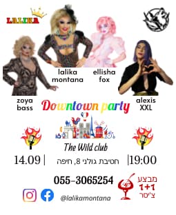 LALIKA Downtown party HAIFA