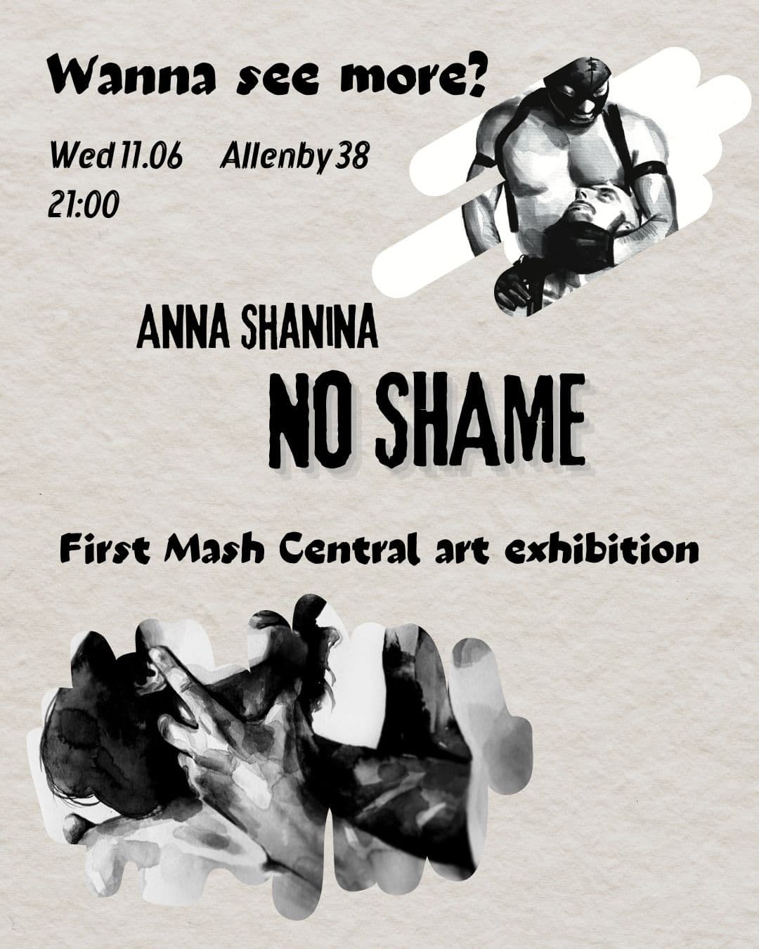 No Shame - Art exhibition