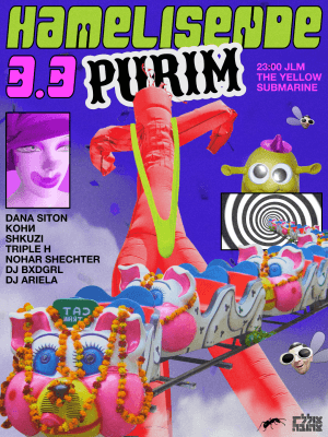 Meli Purim