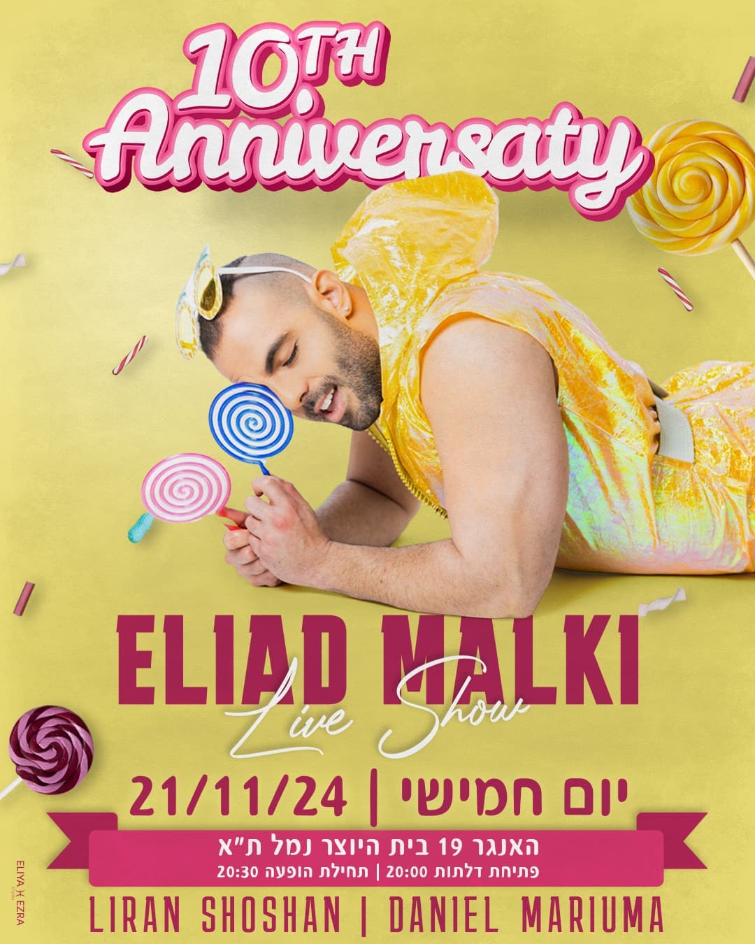 ELIAD MALKI & LIRAN SHOSHAN LIVE- HANGAR 19