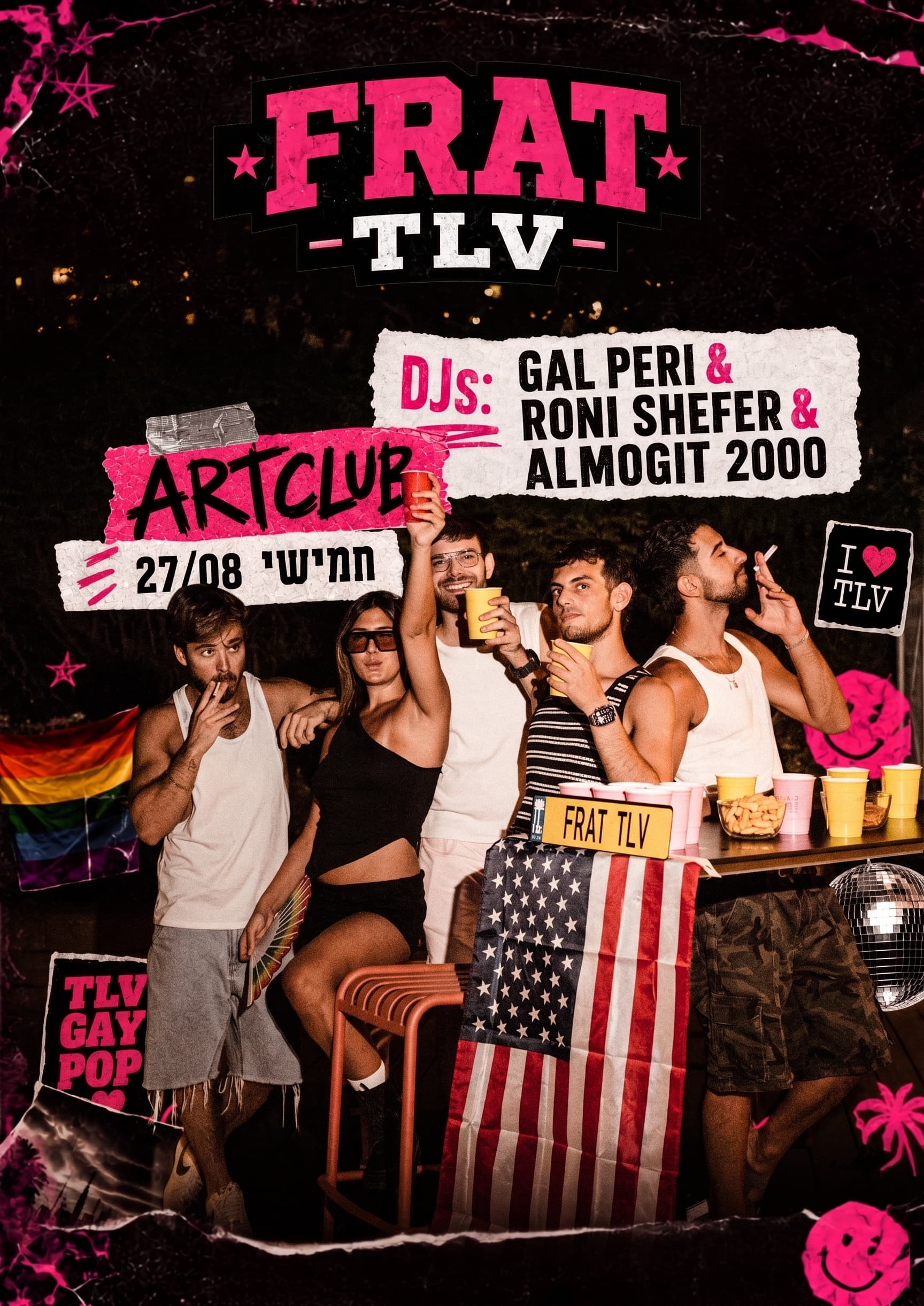 Frat Launch Party
