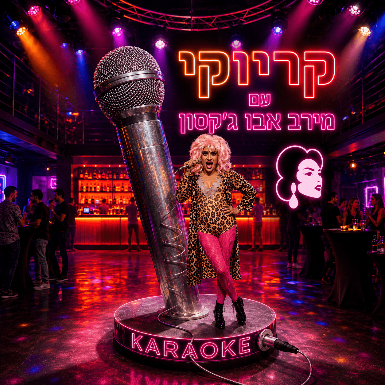 Karaoke Night @ CALLAS GAY BAR ๐ค ืงืจืืืงื ืืจืืืขื ืืงืืืืก