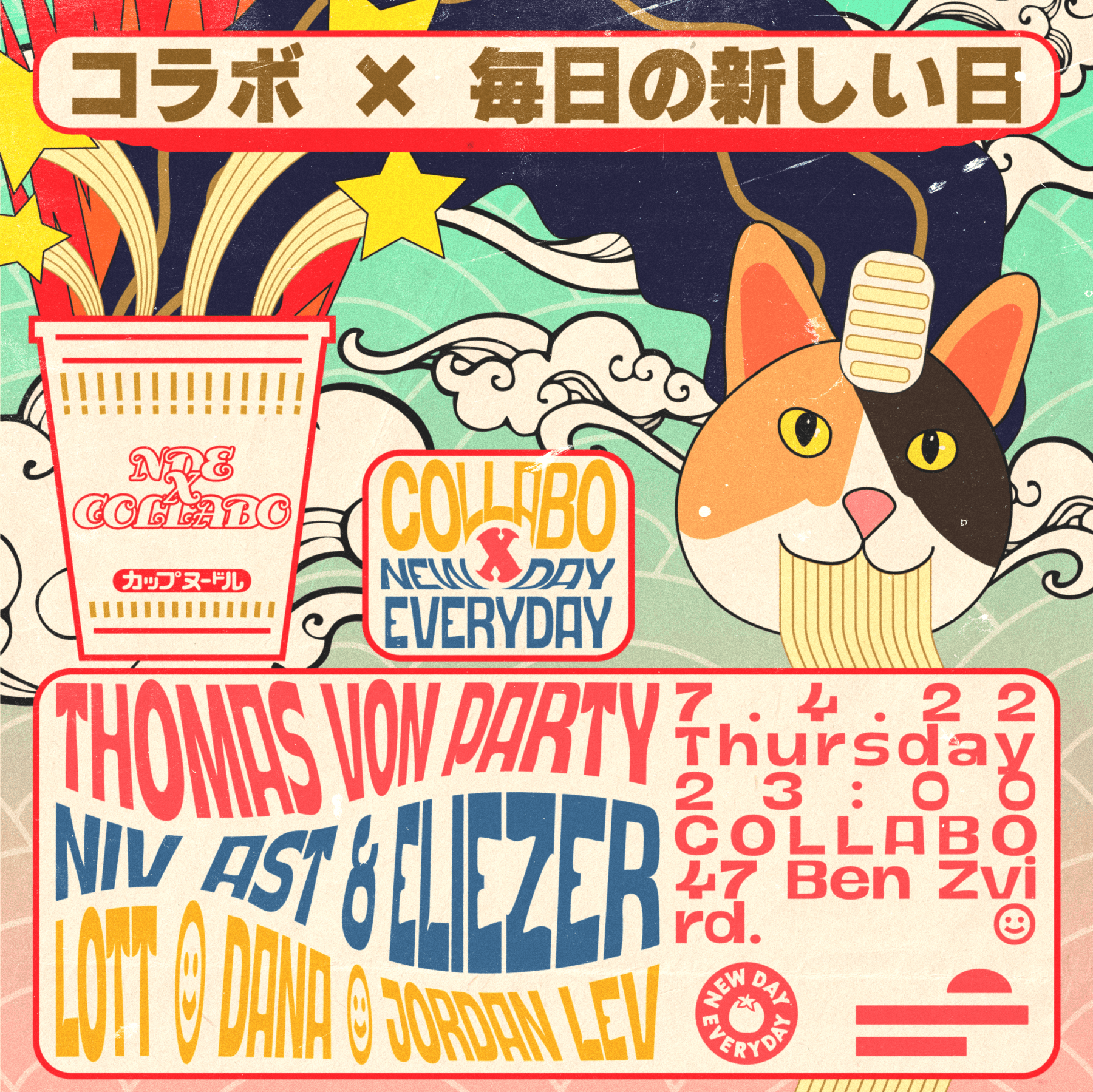 New Day Everyday w/ Thomas Von Party x Collabo