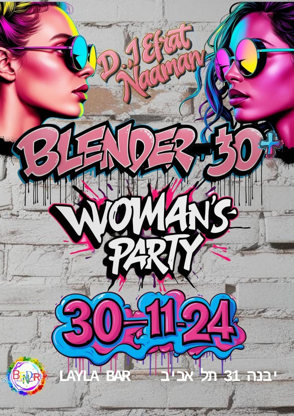 BLENDER מסיבת נשים 30 +