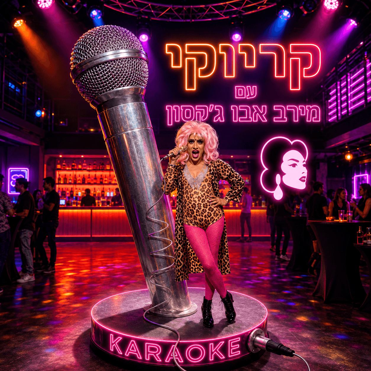 Karaoke Night @ CALLAS GAY BAR 🎤 קריוקי ביום שני בקאלאס