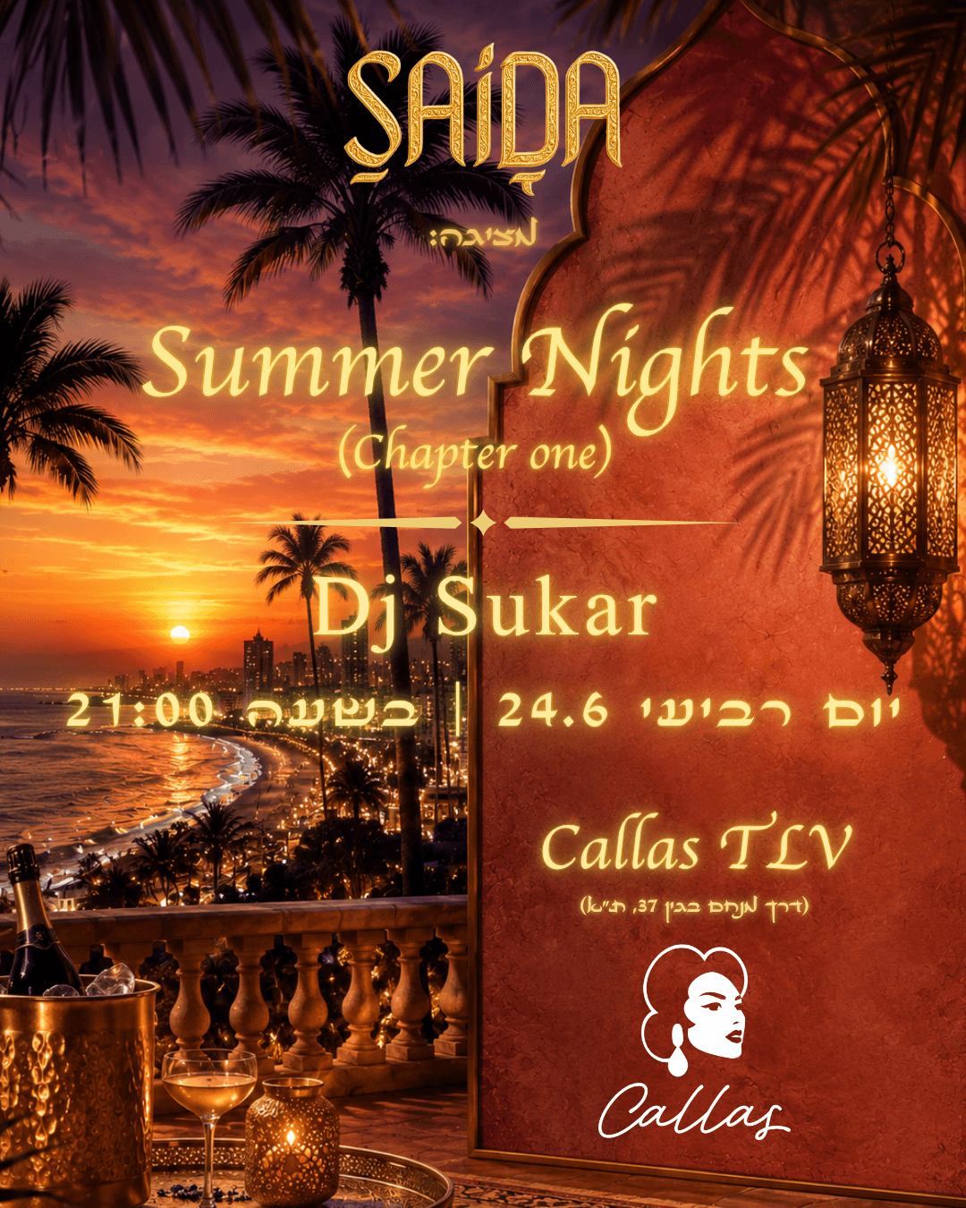 Summer nights