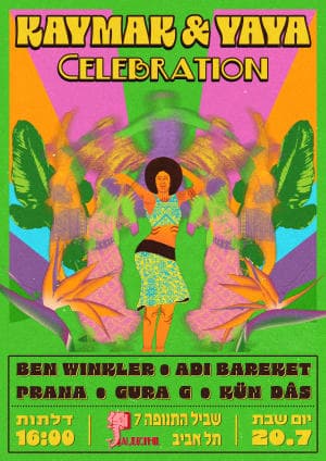 ★ KAYMAK & YAYA ★ SUMMER CELEBRATION ★
