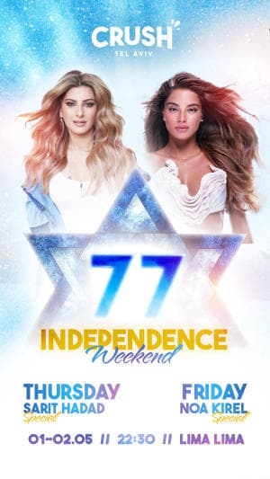 THURSDAY - INDEPENDENCE WEEKWND 2025