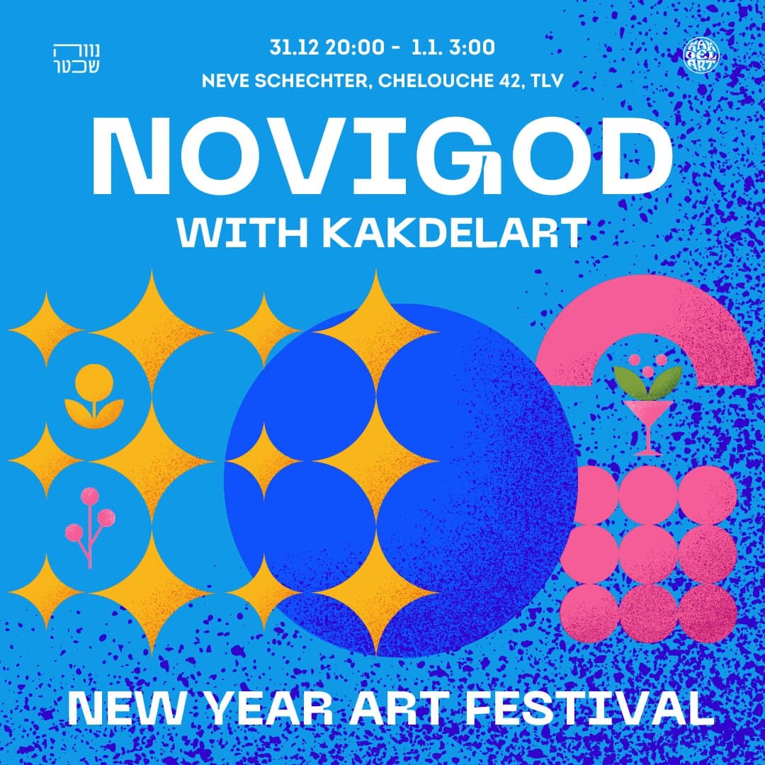 NOVIGOD with KakdelArt