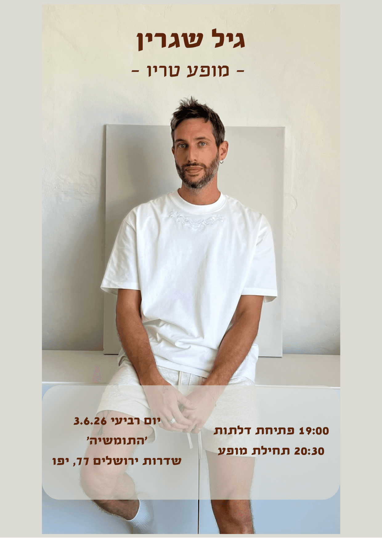 גיל שגרין - מופע טריו ביפו