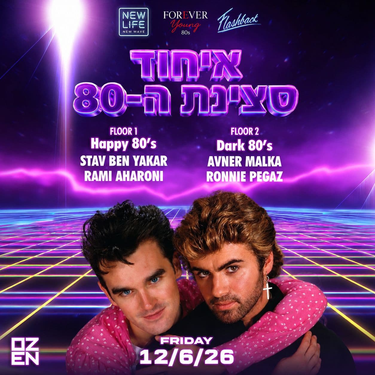 PRIDE & 80’s NIGHT איחוד הליינים הגדול NEW LIFE • FOREVER YOUNG • FLASHBACK