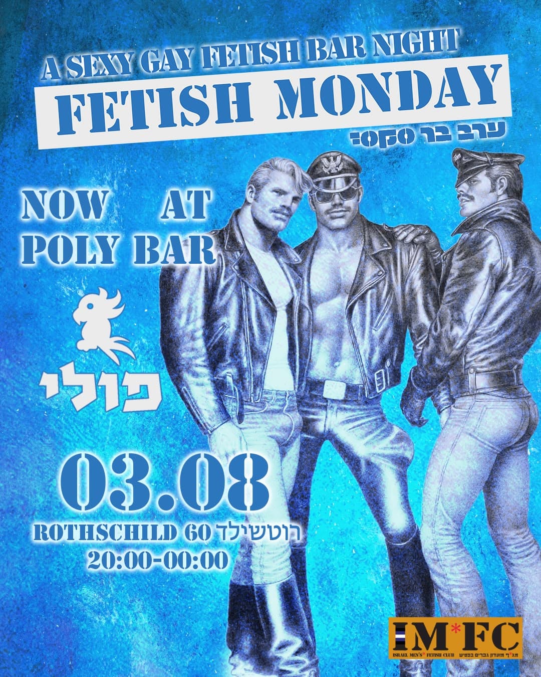 Fetish Monday