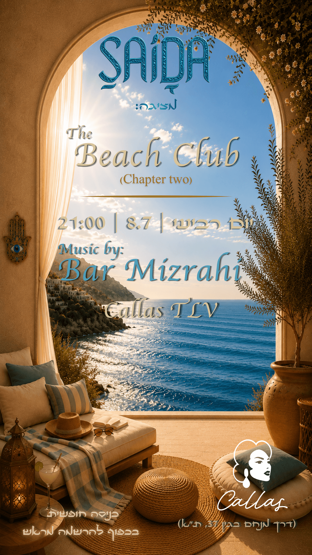 The Beach Club
