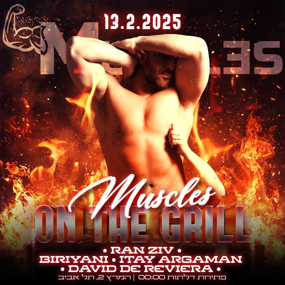 MUSCLES XXX- Hamerets2-RAN ZIV*ITAY ARGAMAN*BIRIYANI-OPENING NIGHT