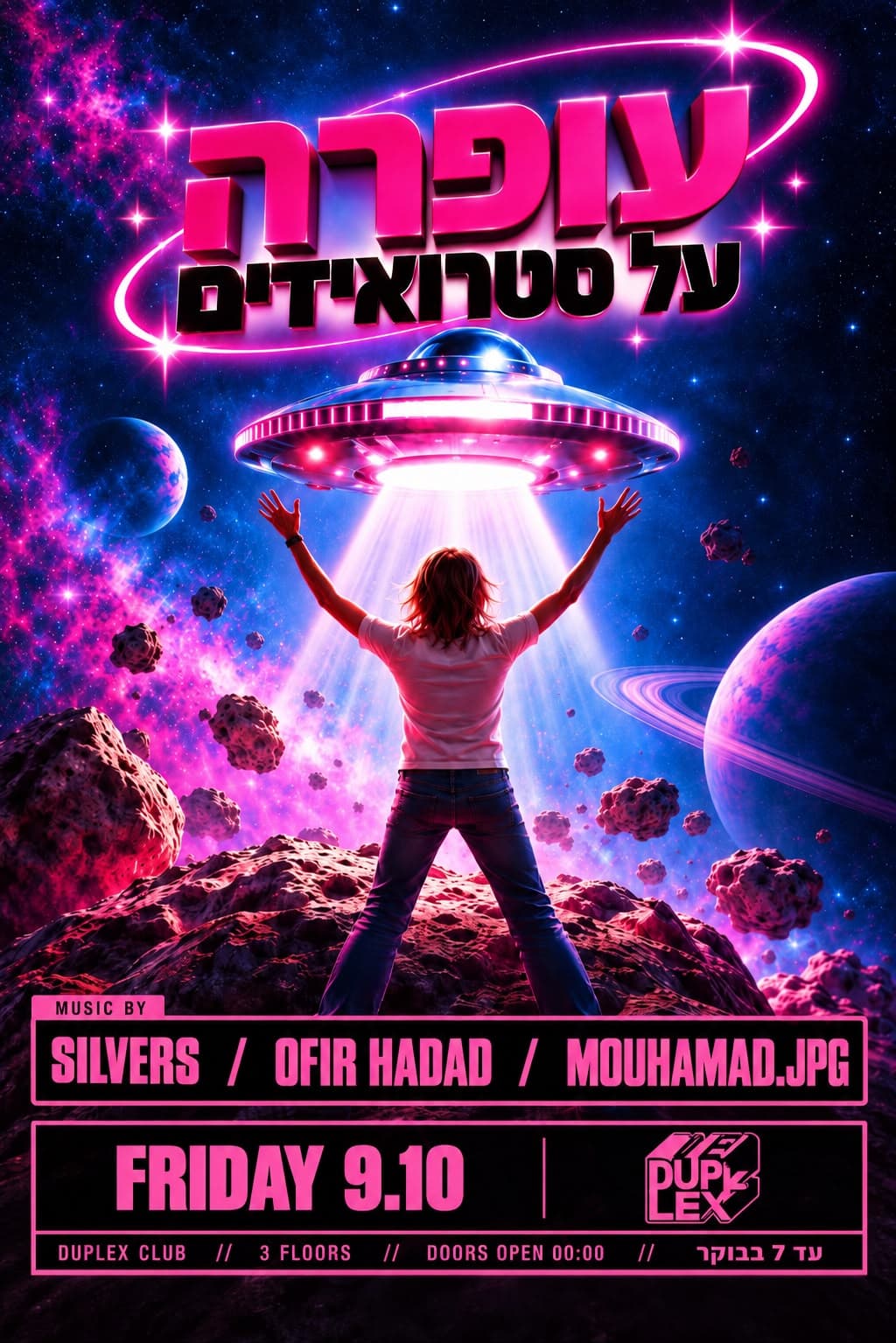 עופרה על סטרואידים // מועדון הדופלקס // יום שישי 9.10