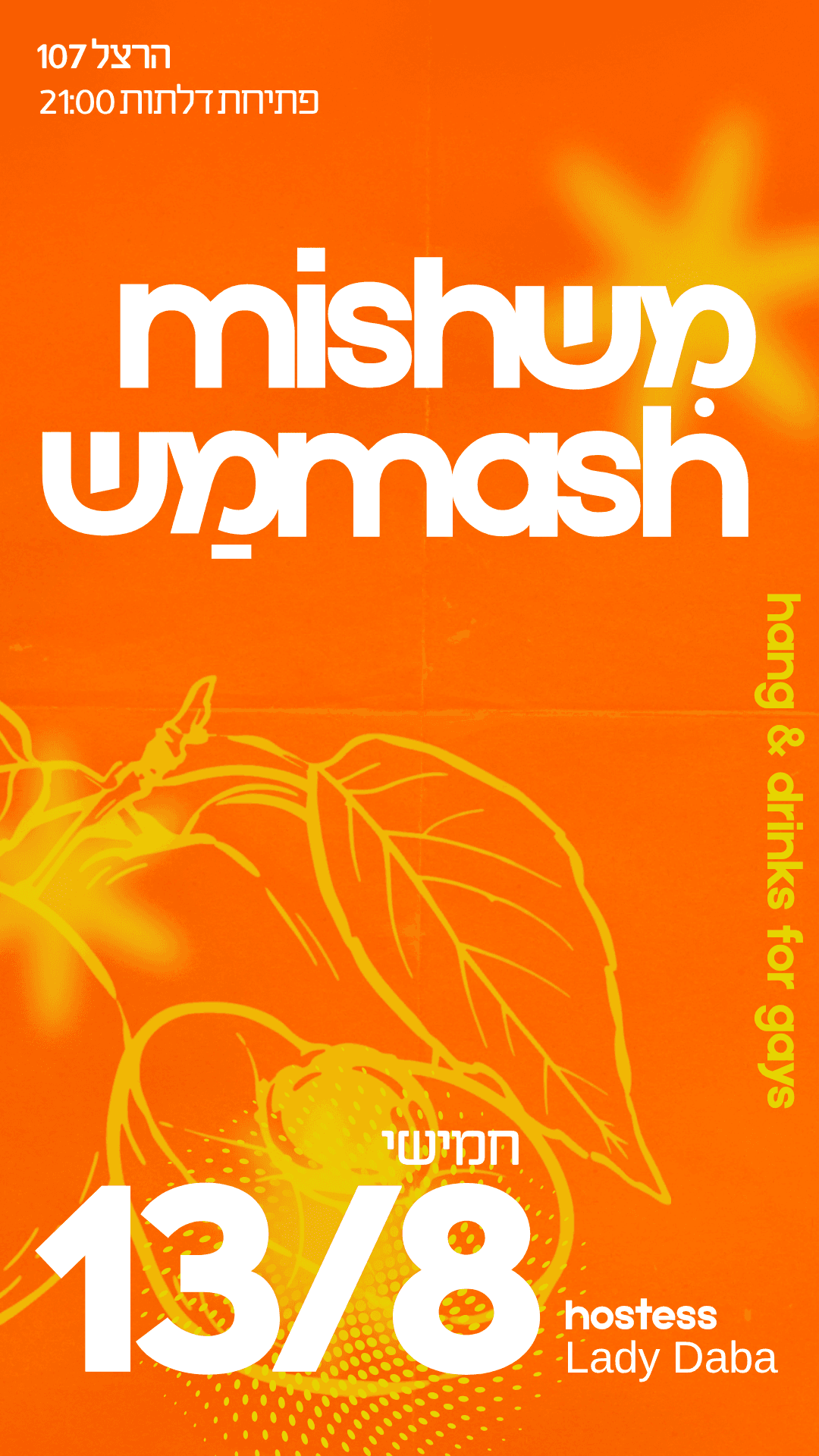 Mishmash