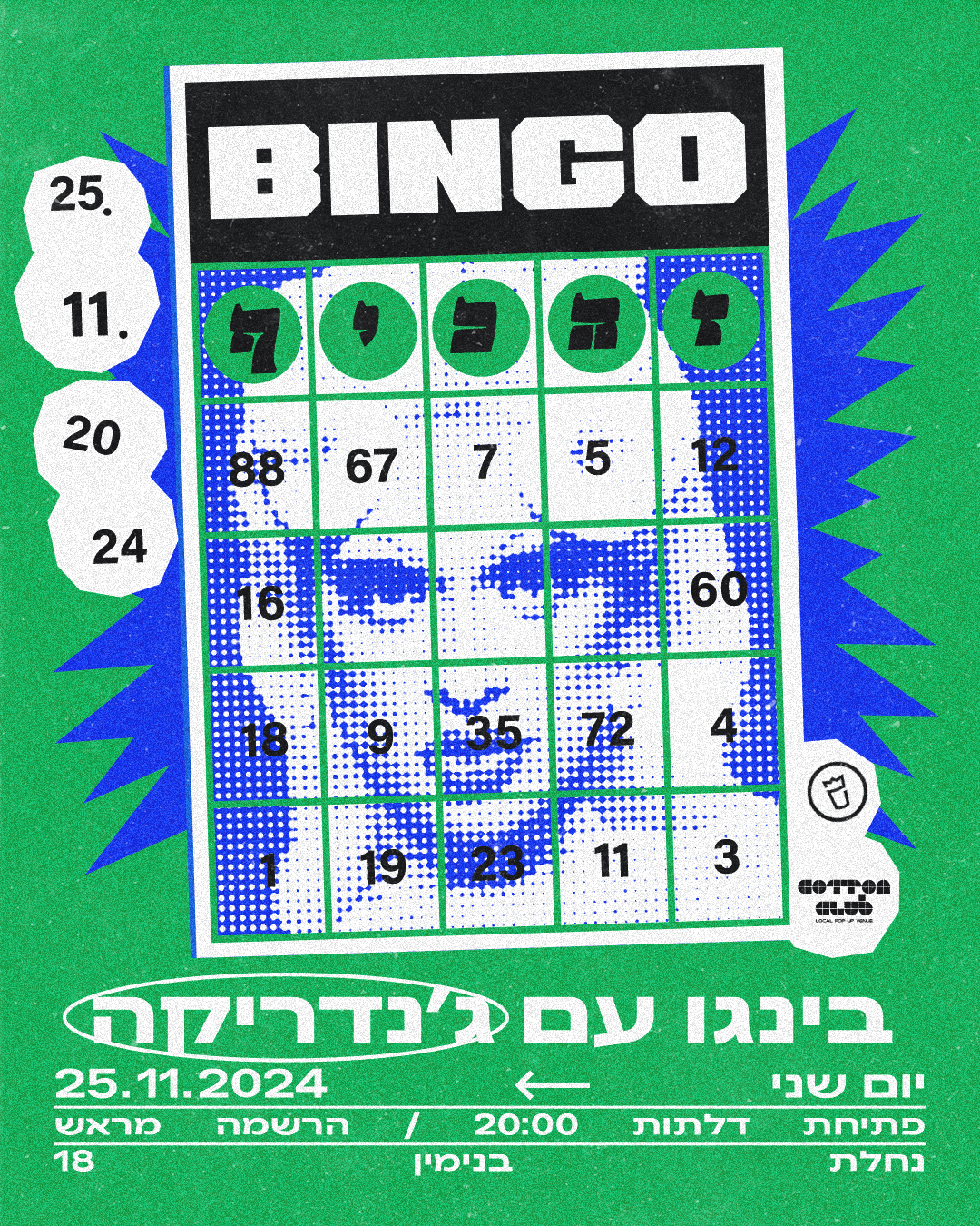 בינגו זה כיף ♕ ג'נדריקה מתארחת בנסיך לערב בינגו ♕ 25.11.24