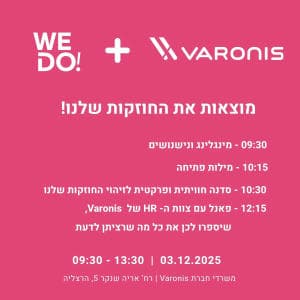 מוצאות את החוזקות שלנו!