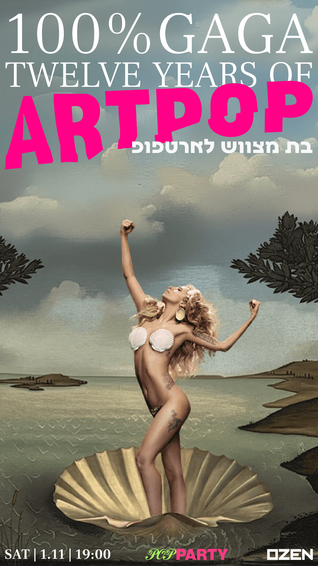 ARTPOP the BAT MITZVAH