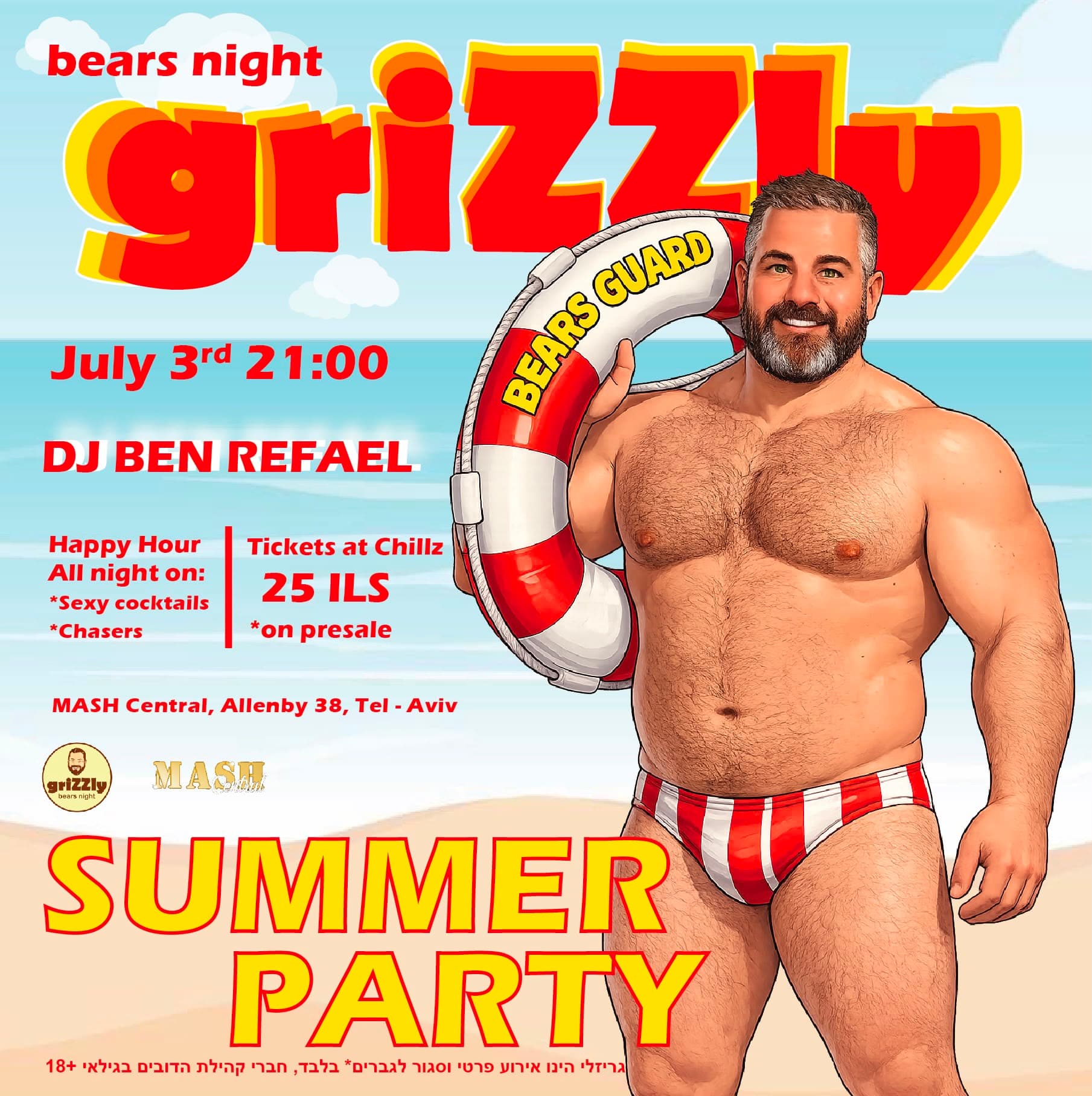 GRIZZLY - SUMMER PARTY