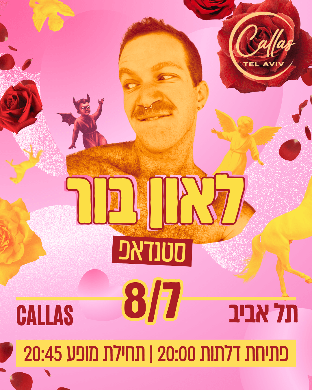 לאון בור סטנדאפ 🌹 CallasTLV