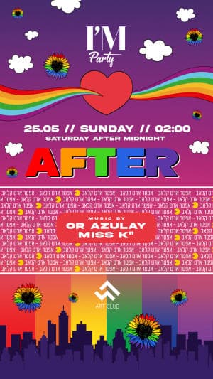 AFTER | ART CLUB | I'M