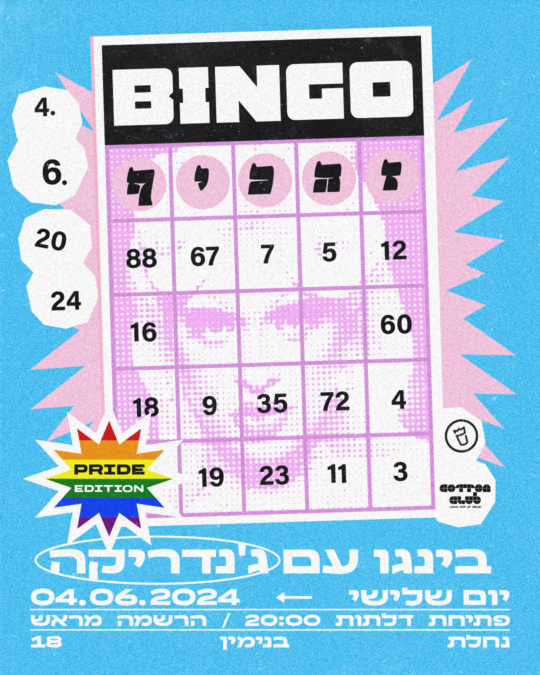 בינגו זה כיף ✦ BINGO NIGHT✦4.6.24✦ערב בינגו עם ג'נדריקה