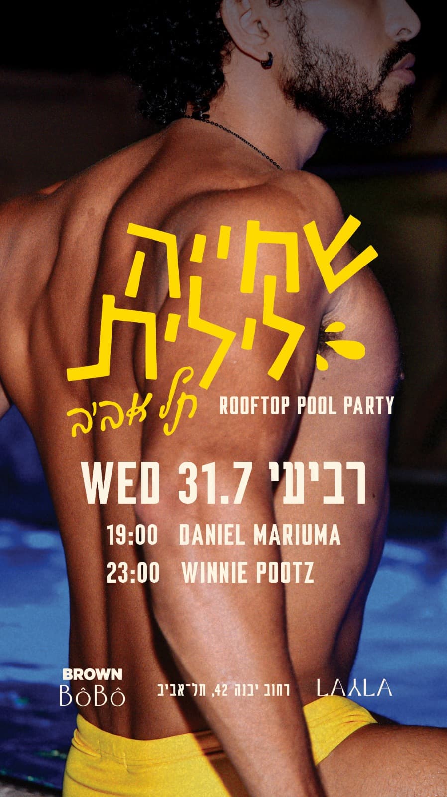 NightSwim - BoBo ~ 31.7
