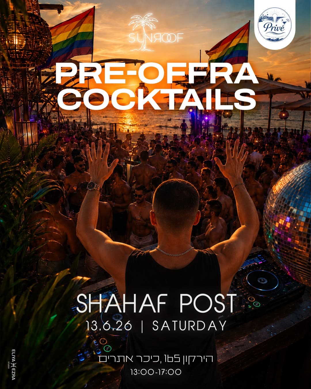 🏳️🌈🌴SUNROOF TLV🌴GAY BAR🌴BEFORE OFFRA🌴