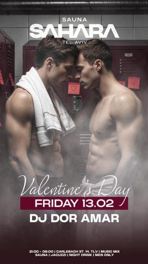Valentine's SAUNA - CLUB TEL AVIV