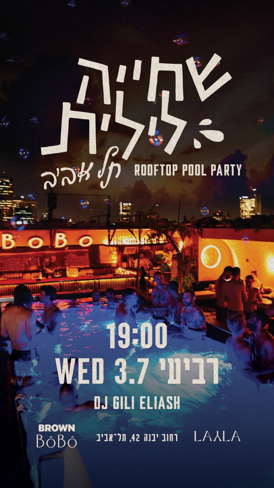 NightSwim - BoBo ~ 3.7