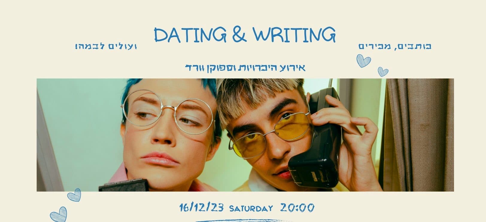 Dating & Writing