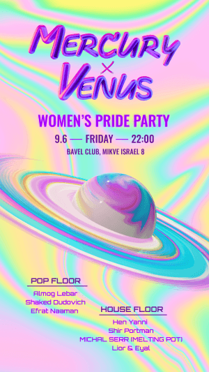 VENUS X MERCURY PRIDE PARTY