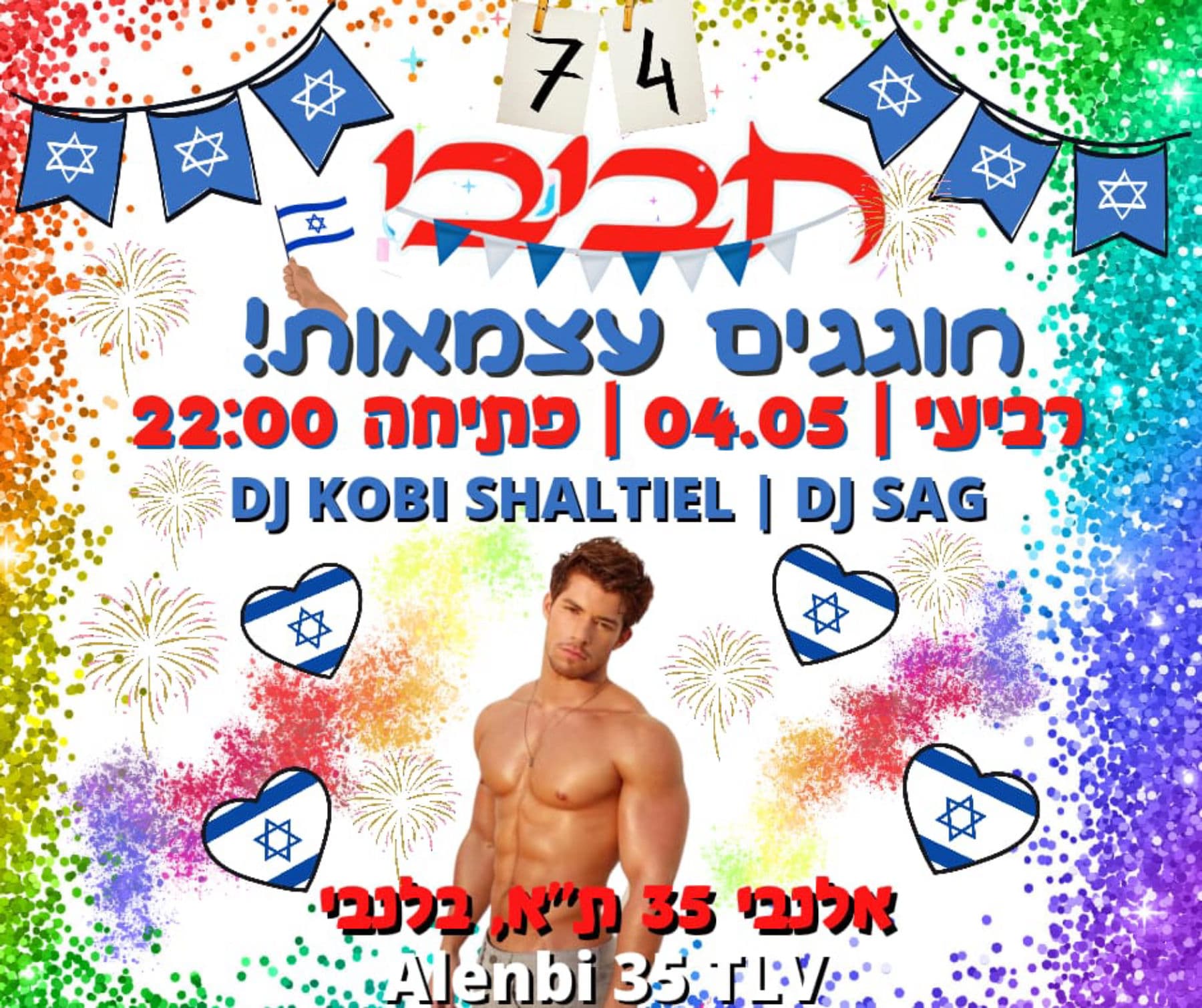 Habibi Independence Day