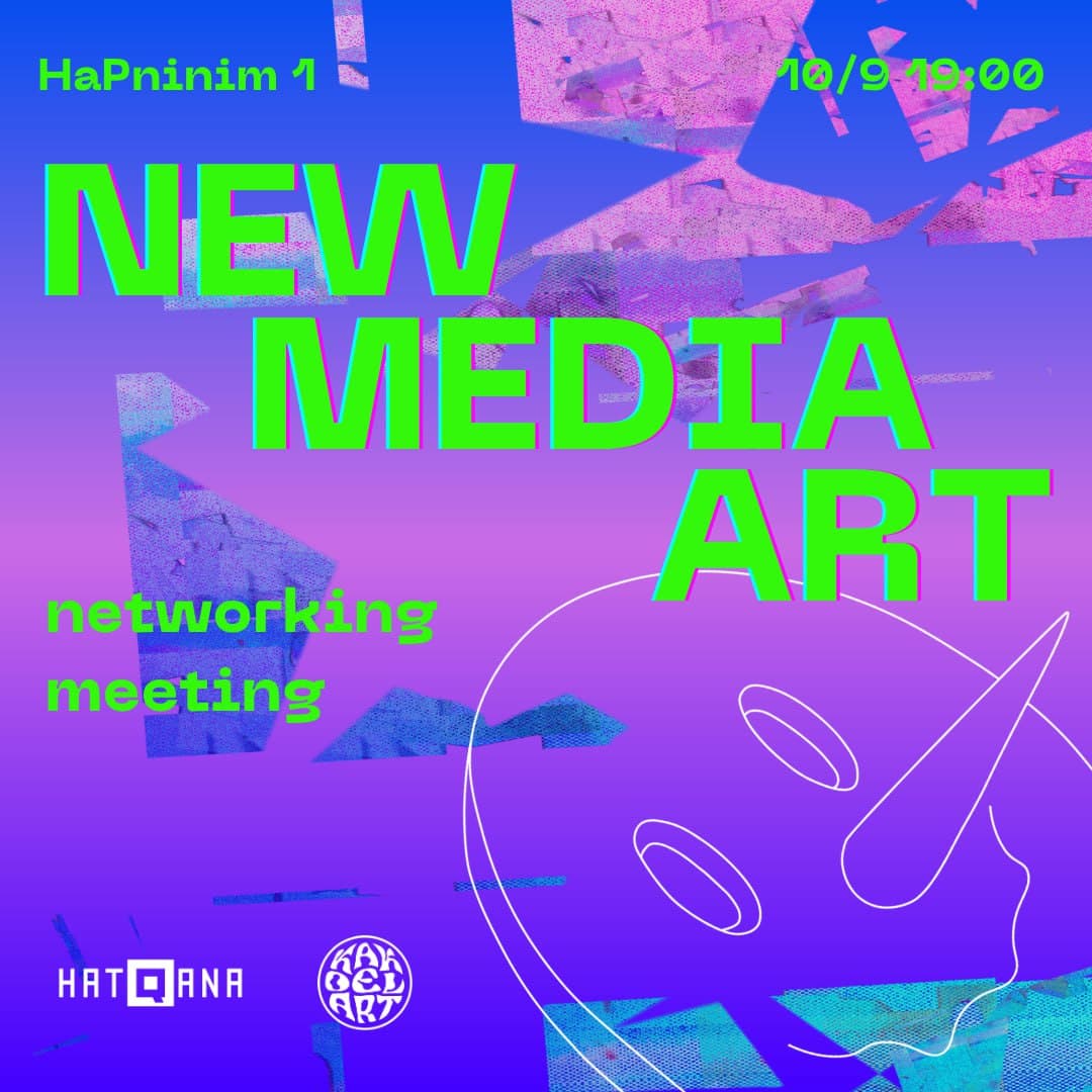 NEW MEDIA ART networking meeting